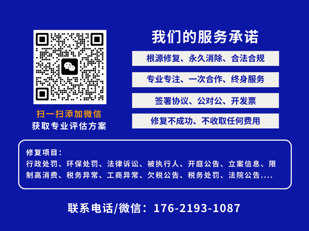 微信图片_20231115134557.png