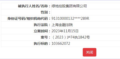 企业信用修复中国执行信息公开网(中国执行信息公开网信息网官网)