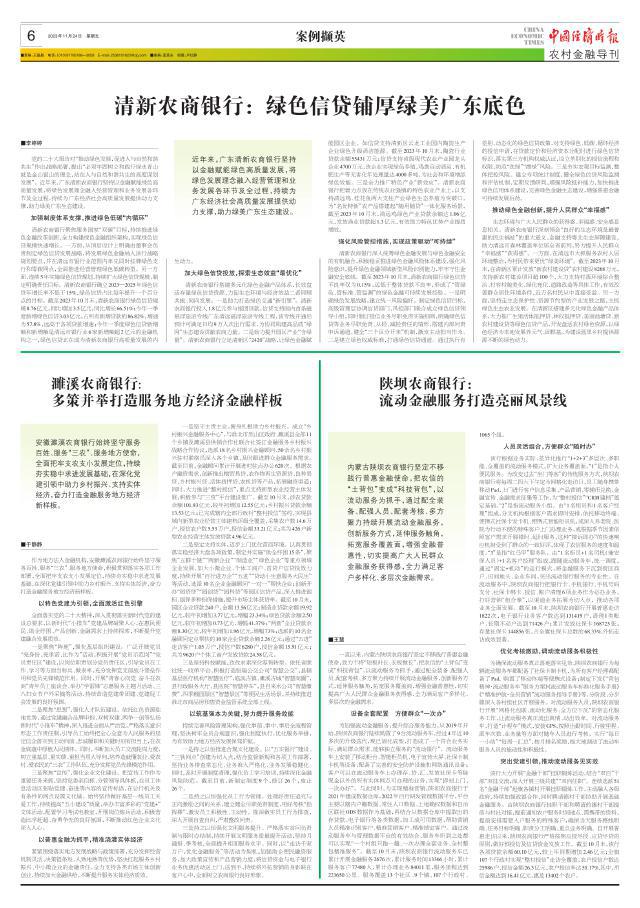 关于有什么办法下架绿网历史被执行人的信息