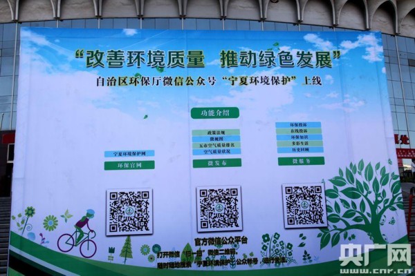 怎样全平台的移除平台上的环保处罚的简单介绍