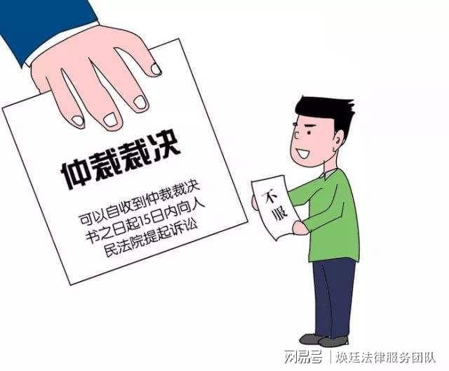 企业信用修复有什么方法根源性的去除平台上的劳动纠纷(有什么方法根源性的去除平台上的劳动纠纷呢)