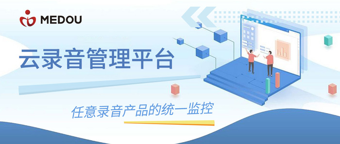 关于如何全平台的移除政府官方平台应急处理的信息