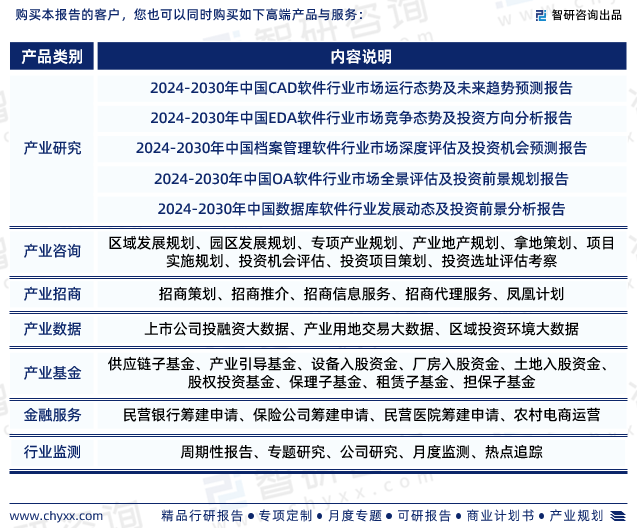 企业信用修复如何合法合规的消除大数据平台黑名单(如何合法合规的消除大数据平台黑名单呢)