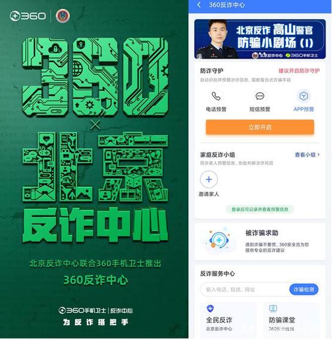 如何正规的屏蔽平台上的合作风险的简单介绍