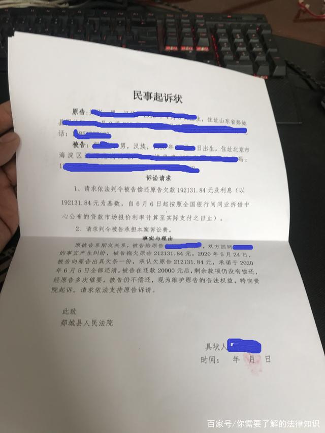 企业信用修复有什么办法删除平台上的民事案件(有什么办法删除平台上的民事案件记录)