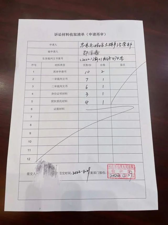 包含如何全网的去掉企业的裁判文书的词条