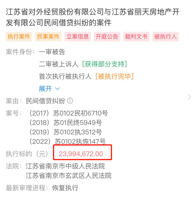 企业信用修复如何高效的删除企查查司法拍卖(企查查法律诉讼信息怎么删除官方解决)