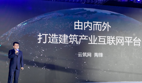如何全网的下架云筑网历史法律诉讼的简单介绍