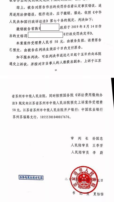 企业信用修复如何删除地方法院行政处罚(如何删除地方法院行政处罚记录)