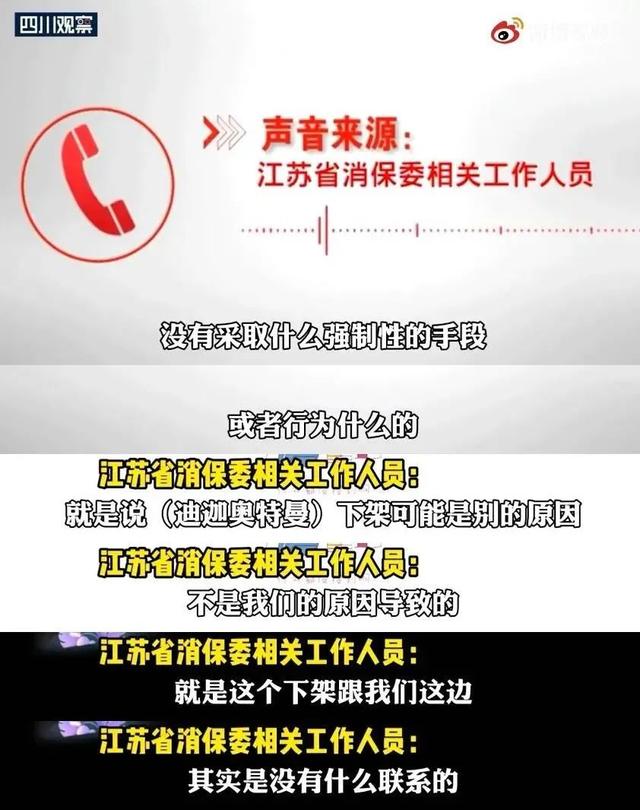 企业信用修复有什么办法全网的下架平台上的合作风险(下架zec)