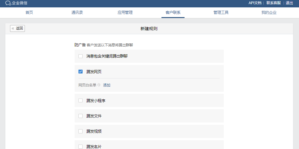 企业信用修复怎样正规的处理公司的黑名单(怎样正规的处理公司的黑名单信息)