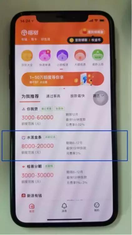 企业信用修复怎样处理百融金服应急处理(怎样处理百融金服应急处理问题)