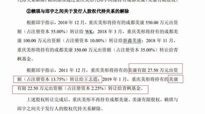 企业信用修复未实缴出资的股权转让价格写错了(未实缴出资的股权转让价格写错了怎么办)