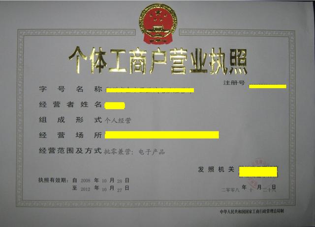 企业信用修复营业执照丢失公示流程视频(营业执照丢失公示流程视频怎么办)