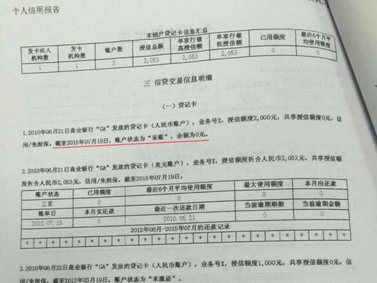 企业信用修复信用中国如何修复个人征信(信用中国如何修复个人征信信息)