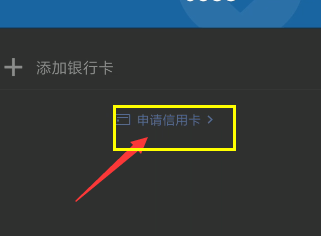 企业信用修复微信经营码怎么开通信用卡收款(怎么开通微信商家二维码支持信用卡付款)
