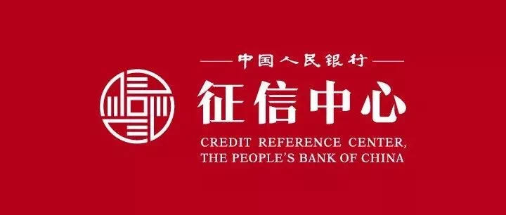 企业信用修复征信中心(征信中心24小时人工客服电话)