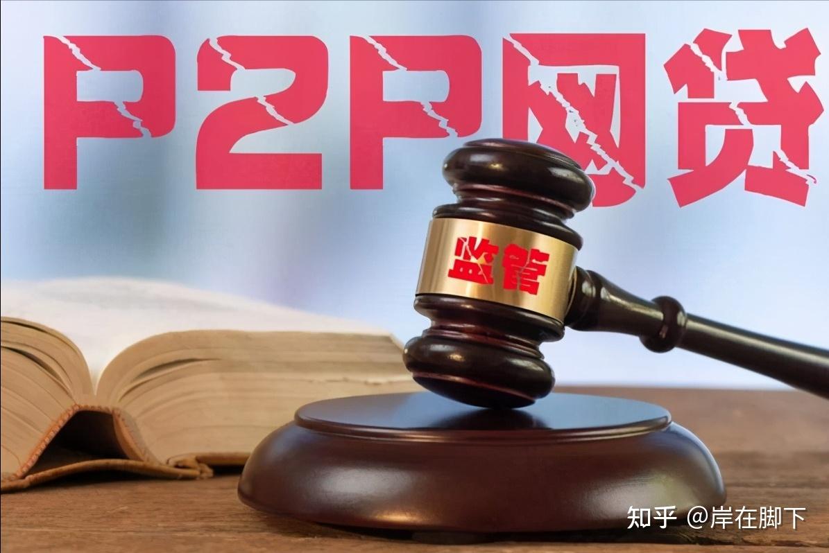 企业信用修复网贷几年不还不再追究(为什么警察说网贷不用还)