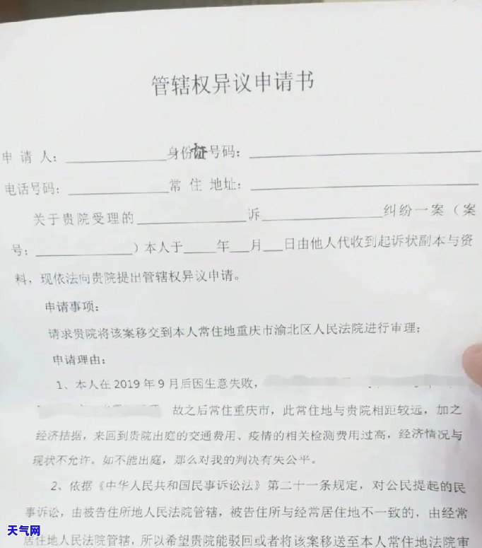 企业信用修复公司诉讼记录如何消除掉呢(公司诉讼记录如何消除掉呢法院)
