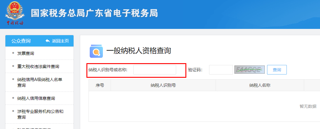 企业信用修复怎么查一家公司是不是正规的(怎么看一家公司是不是正规公司)