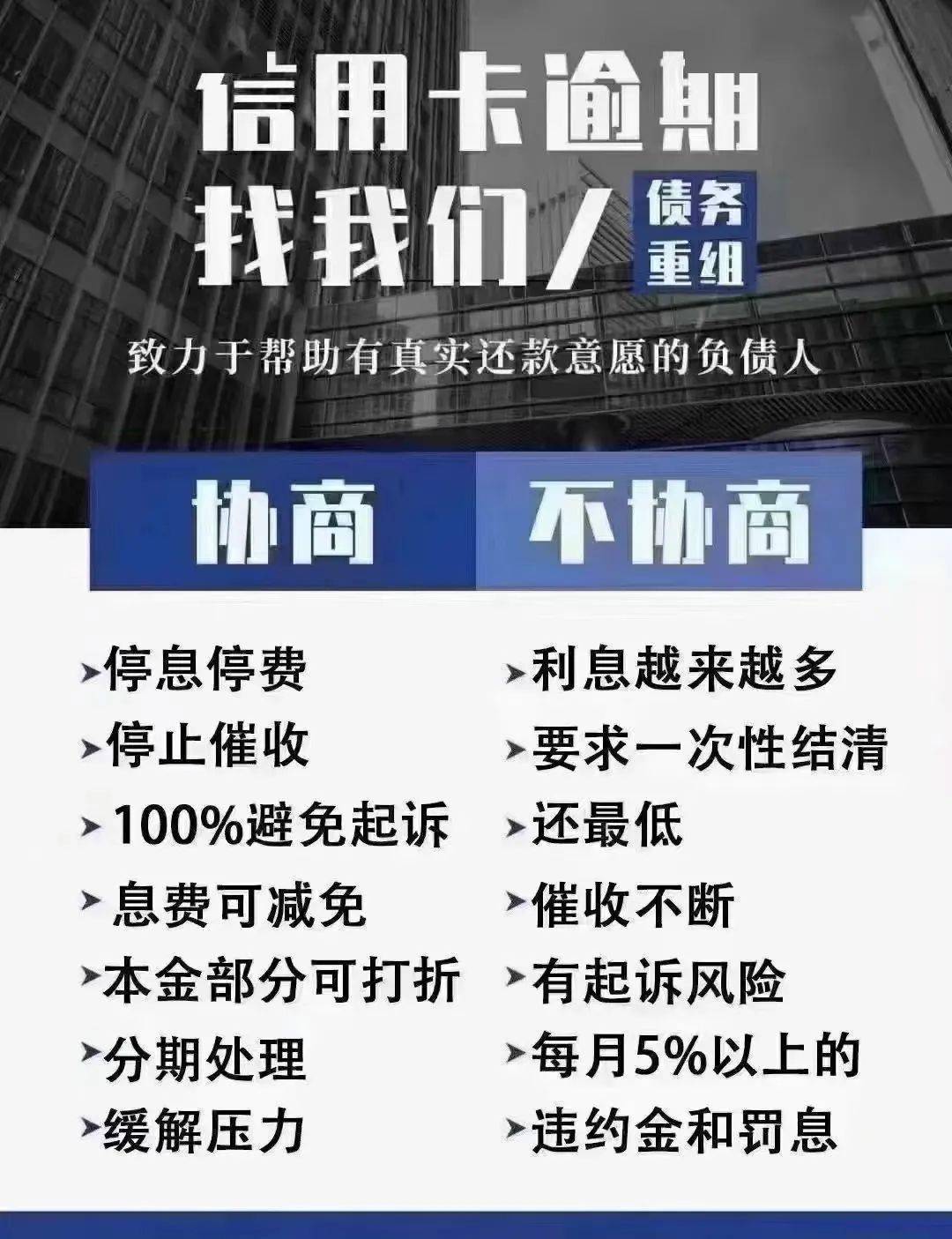 企业信用修复网贷已结清会不会影响贷款(网贷已结清,会不会影响贷款)