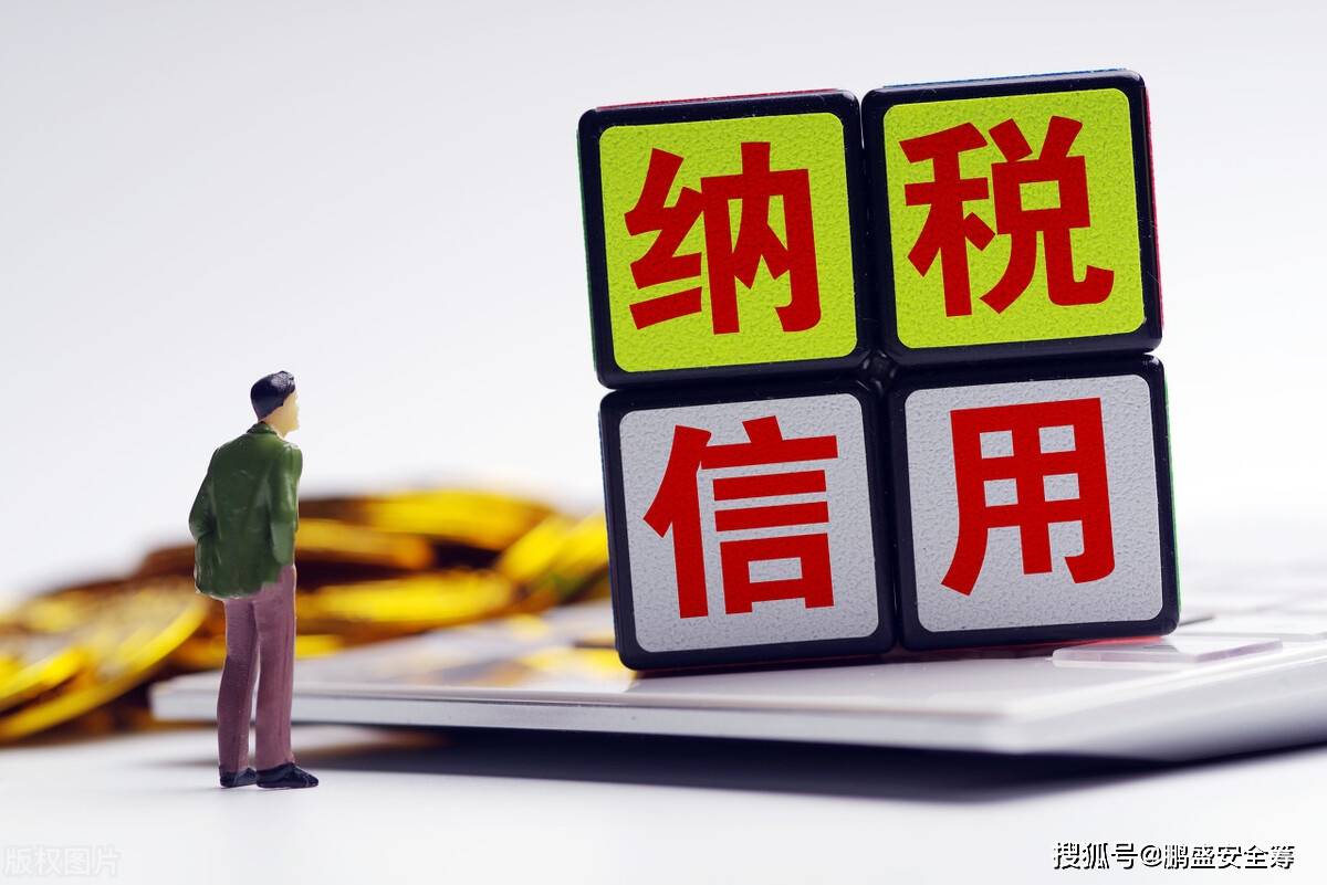 企业信用修复信用修复是什么行业(信用修复是什么行业类别)