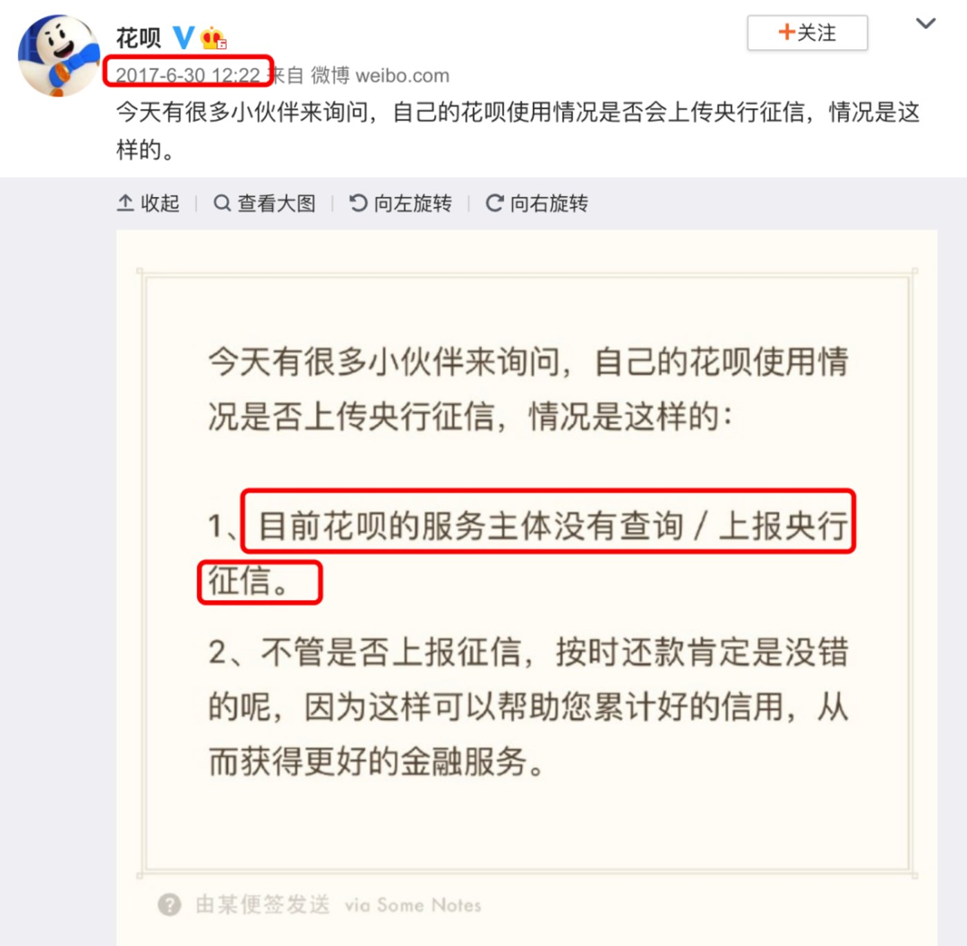 企业信用修复网贷超过几家征信就花了(网贷超过几家征信就花了会怎么样)