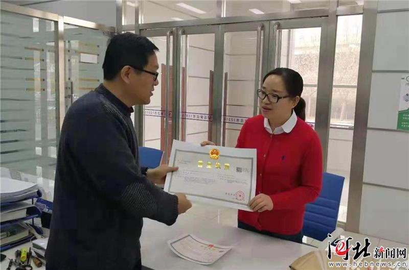 企业信用修复怎样查营业执照信息(支付宝怎样查营业执照信息)