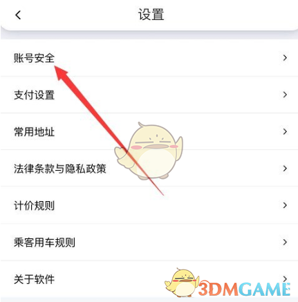 企业信用修复征信修改密码怎么改的(个人征信修改密码)