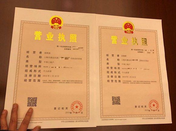 企业信用修复怎么注销个人营业执照(怎么注销个人营业执照注销网上)
