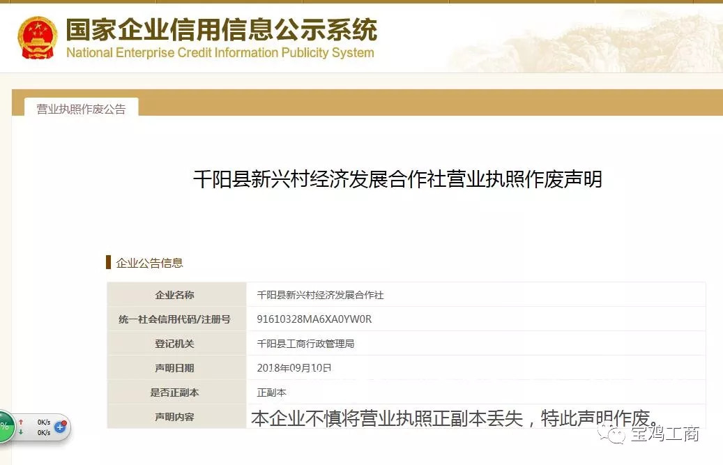 企业信用修复营业执照异常恢复大约多久(营业执照异常恢复大约多久能办好)