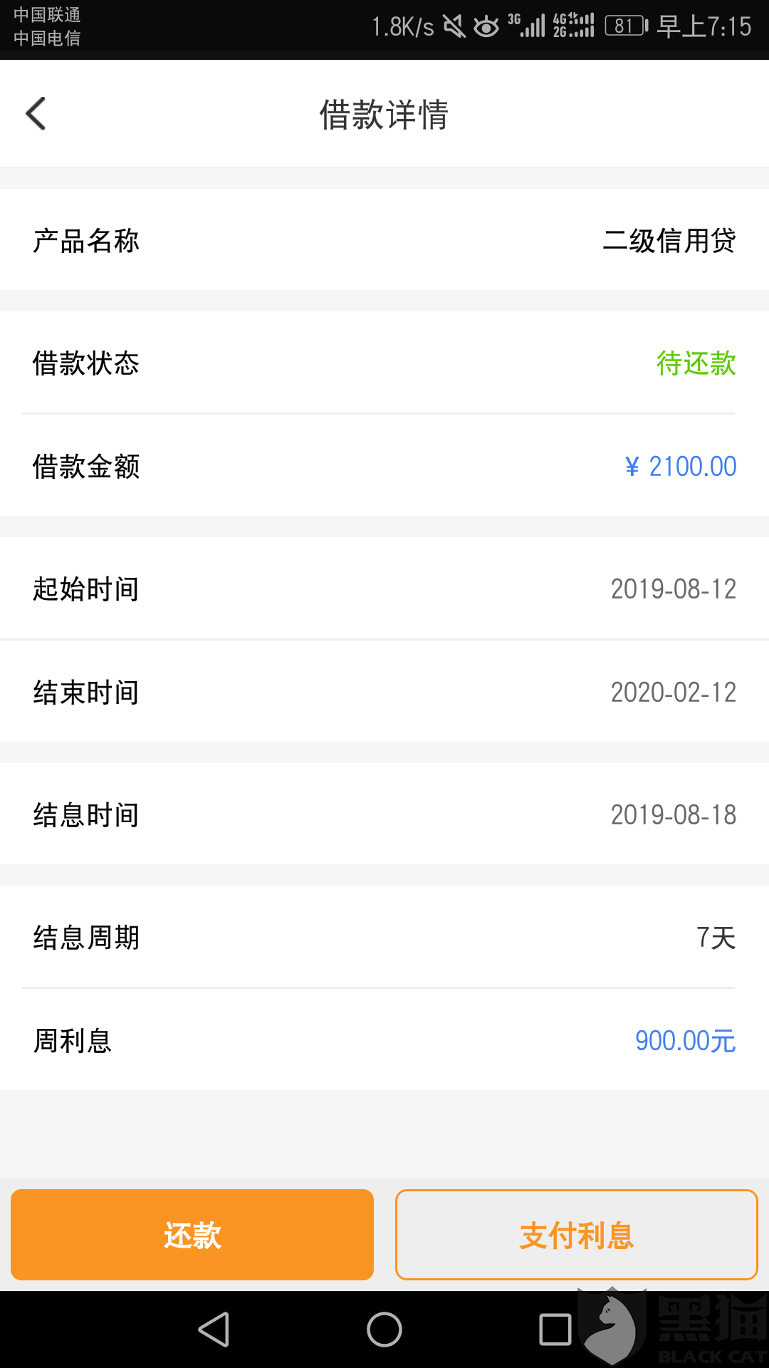 企业信用修复借钱的平台100%能借到19岁(有什么借钱软件是可以19岁使用的?)