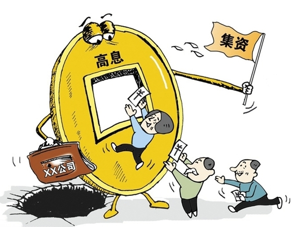 企业信用修复平安普惠代偿了众势信用(收到众势信用短信需要协商吗)