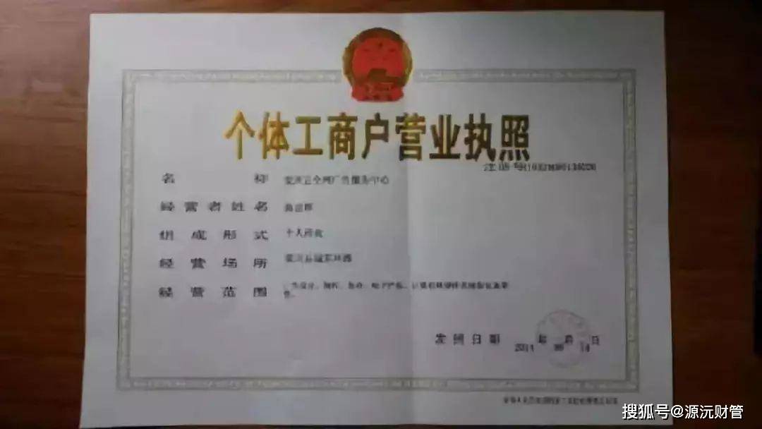 企业信用修复江苏营业执照查询系统(江苏省企业营业执照查询信息平台)