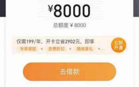 企业信用修复100%可以借钱的(100%可以借钱的18岁)