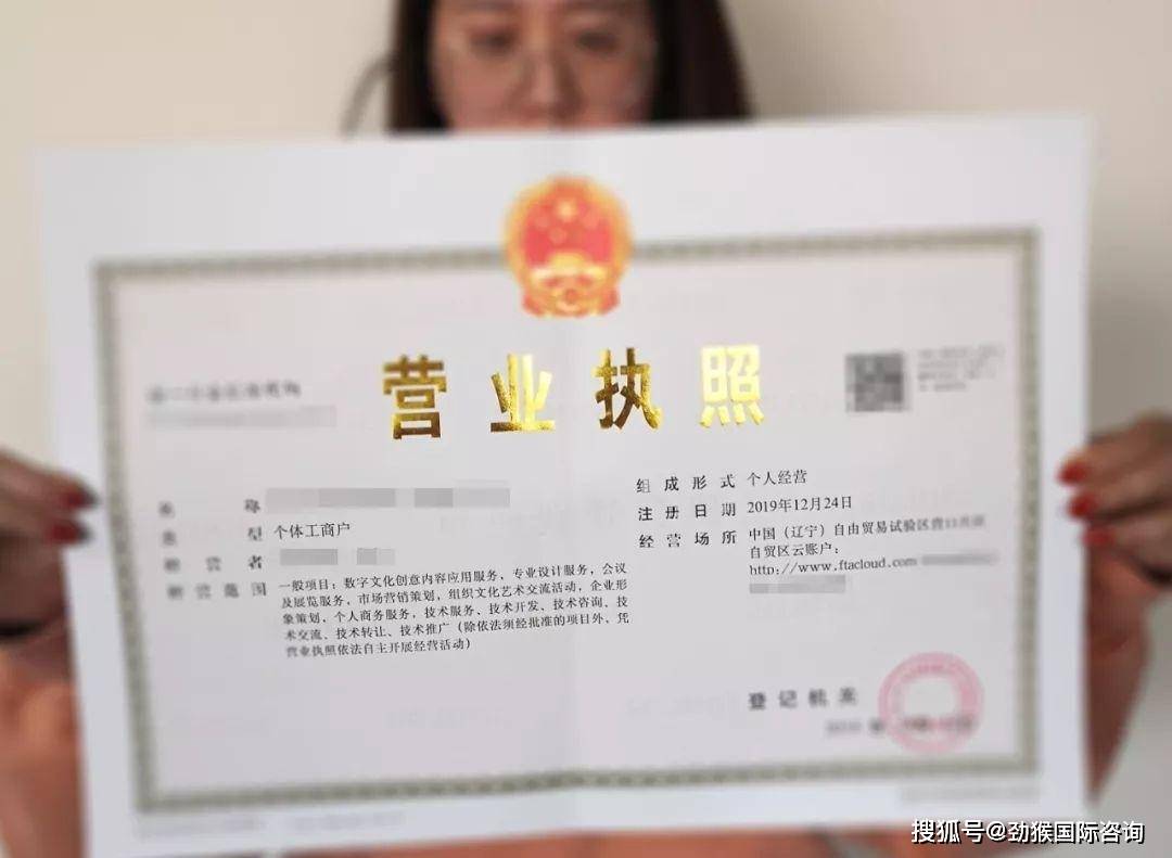 企业信用修复网上怎么注销个体户营业执照(个体户营业执照注销可以网上办理)