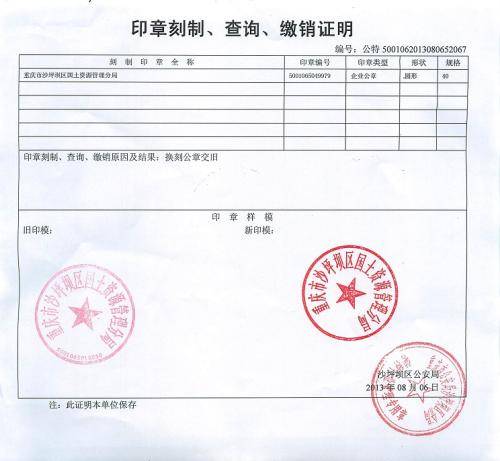 企业信用修复注销营业执照可以在网上注销吗(河南注销营业执照可以在网上注销吗)