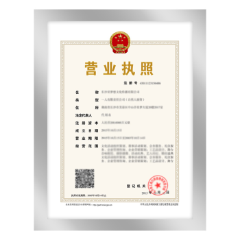 企业信用修复个体户营业执照怎么查询是否注销(个体户营业执照怎么查询是否注销掉)