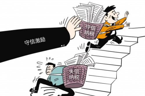 企业信用修复纳税信用等级修复申请书怎么写(纳税信用等级修复申请书怎么写范文)