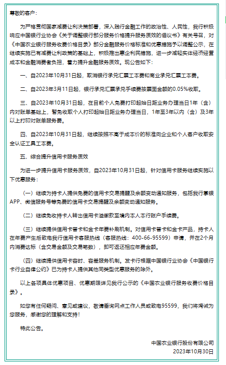 企业信用修复工商银行征信修复(工商银行征信修复怎么操作)