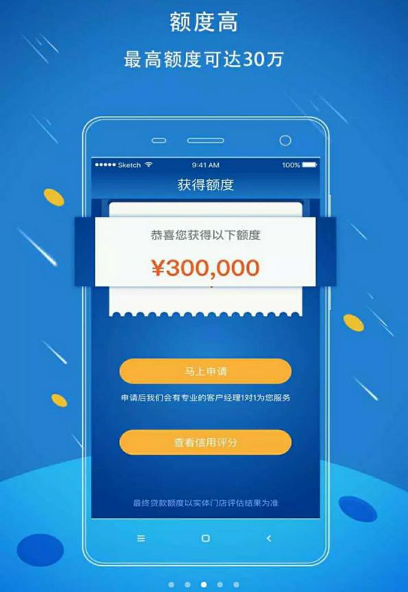 企业信用修复专业贷款app(专业贷款担保人去哪找)