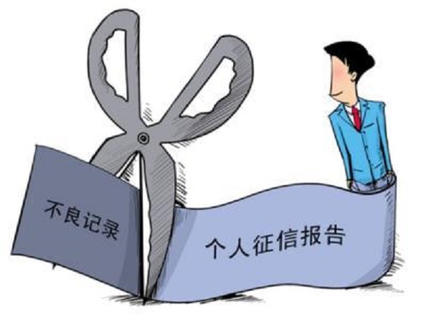 企业信用修复信用不好怎么补救(信用不好 要怎么恢复)