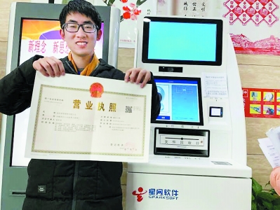 企业信用修复怎么查到公司的营业执照图片(怎么查到公司的营业执照图片和名字)