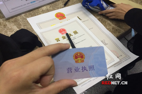 企业信用修复怎样查找企业的营业执照(公司的营业执照在哪里可以查到)