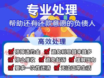 企业信用修复网贷延期还款有利息吗(网贷延期还款是什么意思)
