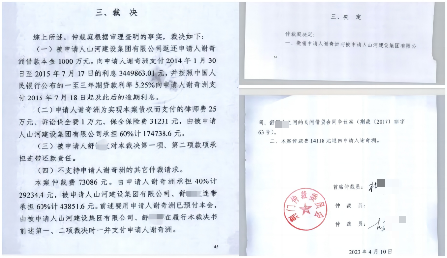 企业信用修复企业信用修复申请报告怎么写范文(企业信用修复申请报告怎么写范文图片)
