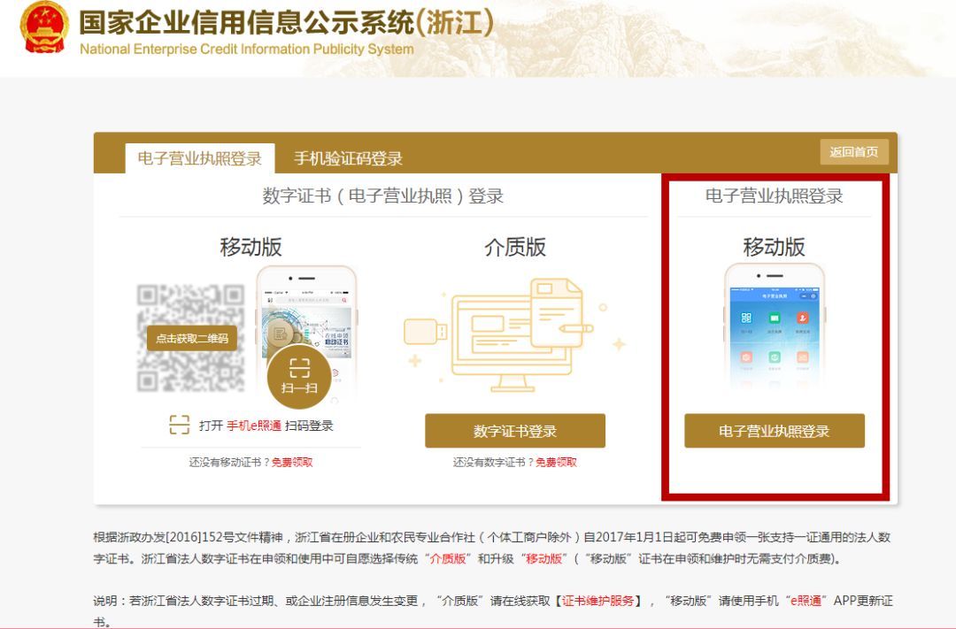 企业信用修复个体工商户年报申报流程合肥(2020年合肥个体工商网上年报)