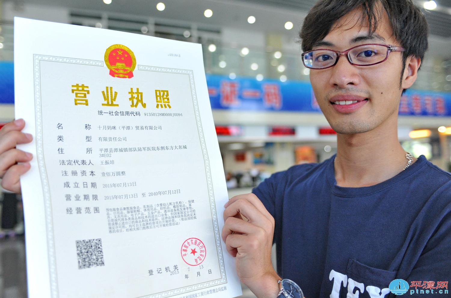 企业信用修复营业执照效果图(营业执照图片大全)