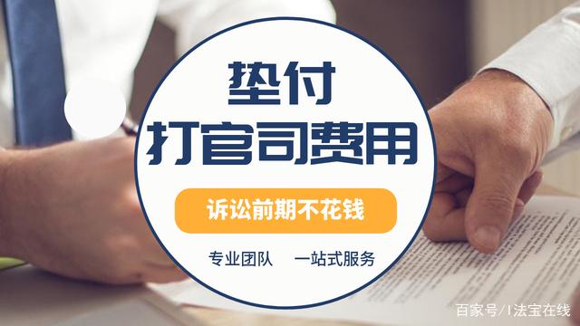 企业信用修复打官司的费用哪方承担(打官司败诉方不承担诉讼费)
