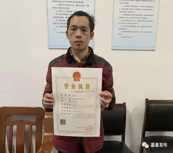 企业信用修复注销个体工商户营业执照(怎么在手机上注销个体工商户营业执照)